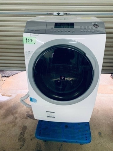 ER 922番　シャープ ドラム式電気洗濯乾燥機　ES-A210-SL