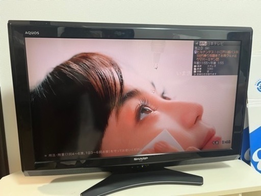 【譲ります】テレビ＋テレビ台