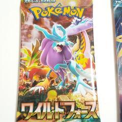 ポケモンカード未開封3種類の画像