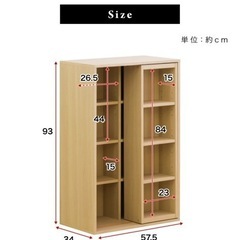 スライド本棚 全段B6 幅60cmの画像