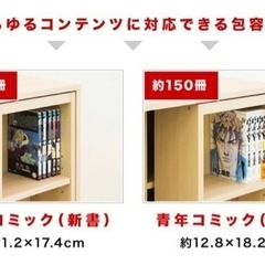 スライド本棚 全段B6 幅60cmの画像