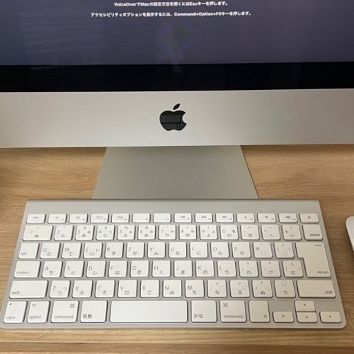 【値下げしました】iMac 21.5inch Late 2013