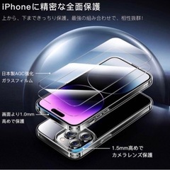 新品！iPhone14promax画面フィルム＆ケースセットの画像