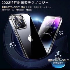 新品！iPhone14promax画面フィルム＆ケースセットの画像