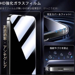 新品！iPhone14promax画面フィルム＆ケースセットの画像