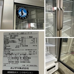 【美品･中古】ホシザキ 冷凍庫 リーチイン冷凍ショーケース ※最終価格の画像