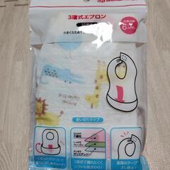 ベビー用お食事3点セット ハサミ＆スプーン＆フォーク＆エプロン 離乳食 リッチェル 赤ちゃんの画像