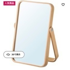イコルネスの中古が安い！激安で譲ります・無料であげます