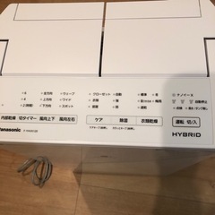 ジャンク品　
Panasonic F-YHVX120-W 衣類乾燥機の画像