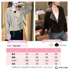 🌸新品未使用：トレンチコート 春 ショート丈  L🌸の画像