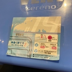 『 ✨新品未使用品！ 』クーラーボックス  容量 13.5ℓの画像