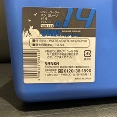 『 ✨新品未使用品！ 』クーラーボックス  容量 13.5ℓの画像