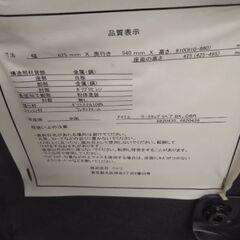 美品 ニトリ 椅子 チェア パソコンデスク チェア ワークチェア デスク イス 机 イスの画像