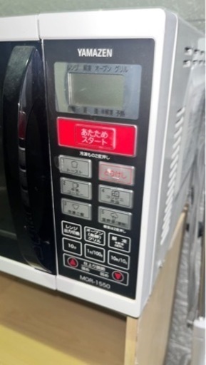 家庭用電子レンジ