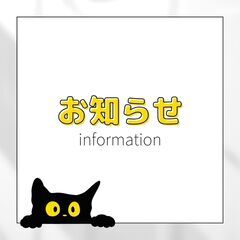 🔮楽しみながら人脈を増やしたい！あなた必見！👀
