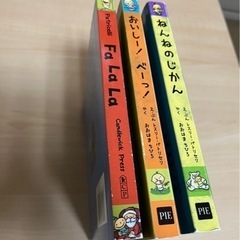 英語の絵本の画像
