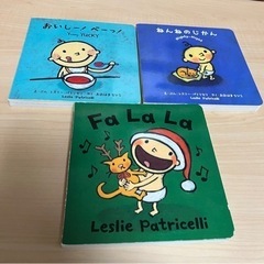 英語の絵本