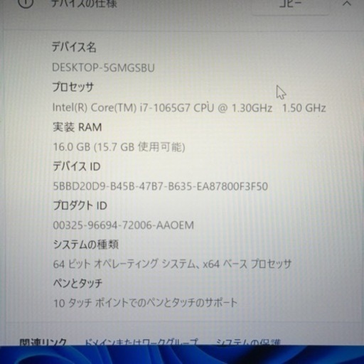 【ハイスペックタブレットPC】HP Spectre x360  Core i7 10世代  16GB SSD 人気モデル 日常向け 正規店 送料無料 x360 Core i7