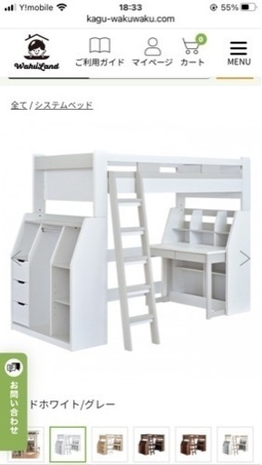 ✴︎新品未使用✴︎  シンプル　おしゃれシステムベッド