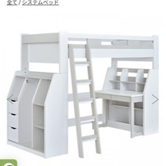 ✴︎新品未使用✴︎  シンプル　おしゃれシステムベッド