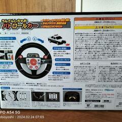 Happinet Ｒ／Ｃの画像