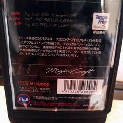 【釣り竿】メジャークラフト　デイズ７０Ｘビッグベイトロッド