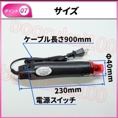 【受渡決まりました。】エンボスヒーター ホットガン ヒートガン （新品未使用）の画像