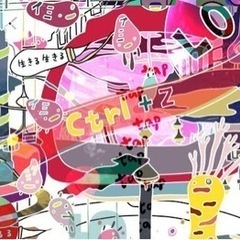 クリエイティブな友達募集