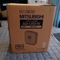 三菱布団乾燥機