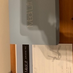 【ネット決済＆発送OK】YA-MAN メディリフトアイの画像