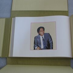 算命学自然法原典  高尾義政 の画像