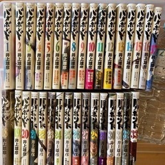 バガボンド1〜33巻(34〜37なし)
