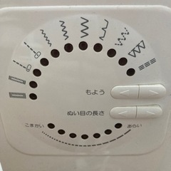 取引先決定コンピューターミシン 中古singer singerの画像