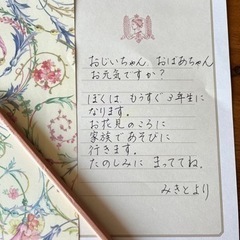 西宮　ペン習字　ボールペン　万年筆　美文字塾の画像