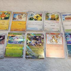 ポケモンカードシャイニートレジャーEX