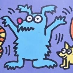 キースヘリング "Cats and Dogs dancing"　...