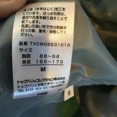 グリーン　ブルゾン　トップバリュー　Ｍサイズ　中古の画像