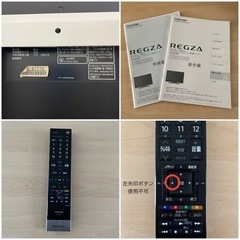 テレビ　42型　REGZA 42Z9000  テレビ台付きの画像