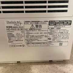 dainichi 加湿器の画像