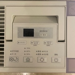 dainichi 加湿器の画像