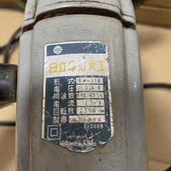 日立電気大工　ポリッシャー　電気ポリシャの画像