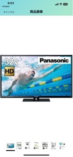 【お譲り先決まりました】Panasonic テレビ　32型　TH-32F300 ファイバースティックつけます‼️