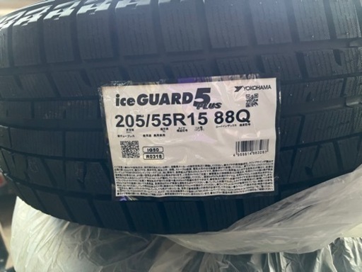 【新品・未使用】 YOKOHAMA / スタッドレス / ice GUARD 5 Plus / 205/55R15