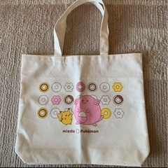 【未使用】ミスドのバック