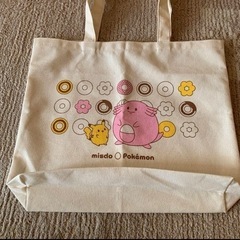 【未使用】ミスドのバックの画像