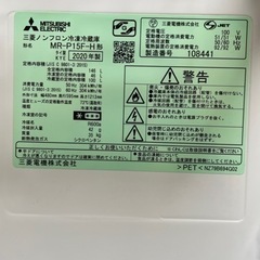 三菱電機　冷蔵庫　MR-P15F-H（お話し中です）の画像