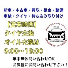 輸入タイヤ！155/65R14 １本3400円の画像