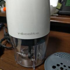 recolte ミニブレンダの画像