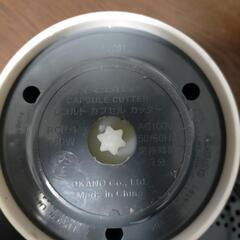 recolte ミニブレンダの画像