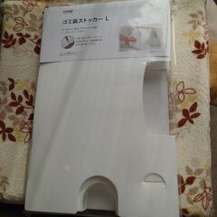 CAINZ　ゴミ袋ストッカーL×3個